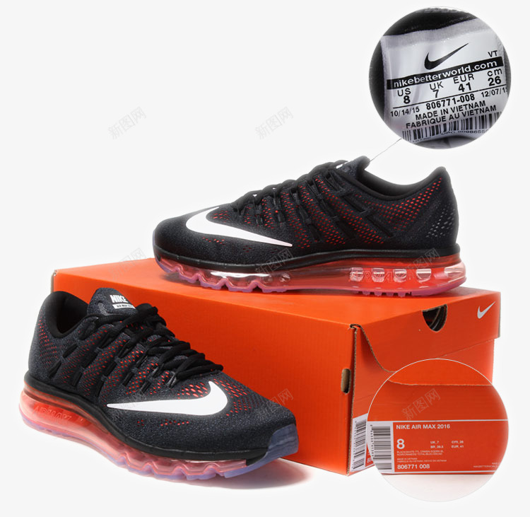 耐克Nike运动鞋png免抠素材_新图网 https://ixintu.com Nike休闲鞋 产品实物 减震 商场同款 女鞋 新款 男鞋 网面缓冲 耐克 耐克Nike运动鞋 跑步鞋 运动鞋 鞋子