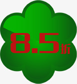 绿色花边清新打折标签png免抠素材_新图网 https://ixintu.com 打折 标签 清新 绿色 花边