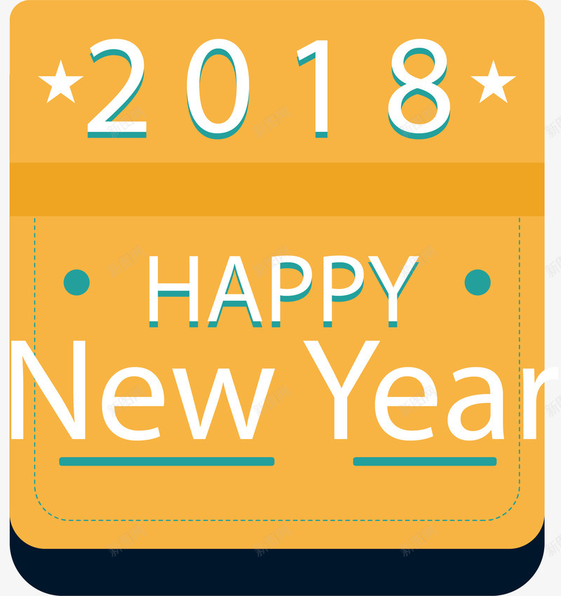 新年海报字体排版png免抠素材_新图网 https://ixintu.com 2018 2018数字 促销标签 卡通标签 字体设计 手绘标签 新年促销标签 新年标签 新年海报字体排版 标签 贺卡装饰