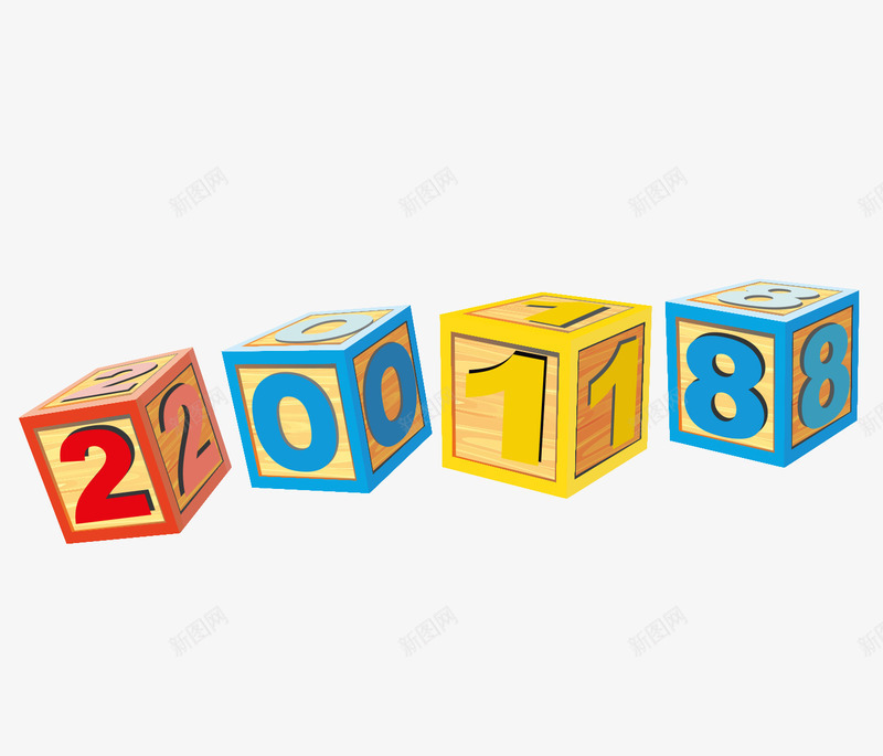 彩色小木块2018字体png免抠素材_新图网 https://ixintu.com 2018 元旦快乐 吉祥狗年 年画 戊戌年 新年快乐 狗年 狗年大吉 狗年广告 立方块字体