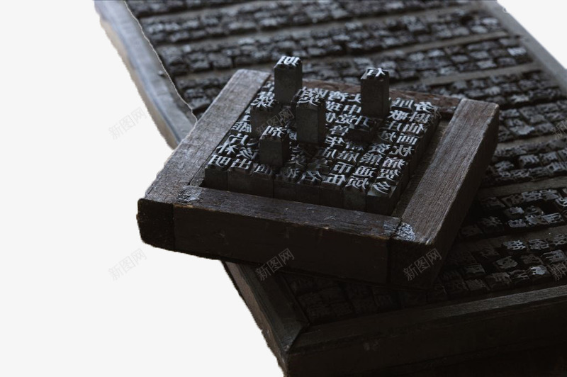 黑色活字印刷png免抠素材_新图网 https://ixintu.com 中国风 古书 古代书卷 古老的书本 图画 活字印刷 黑色