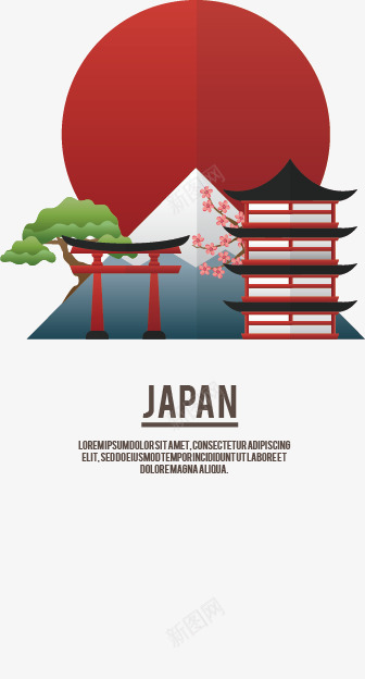 富士山矢量图ai免抠素材_新图网 https://ixintu.com 卡通旅游风景 富士山插画 梅花 矢量图 美丽的富士山 阁楼 雪山