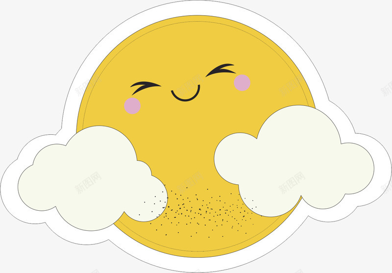 可爱的太阳png免抠素材_新图网 https://ixintu.com png图形 png装饰 云朵 卡通 太阳 手绘 表情 装饰 黄色