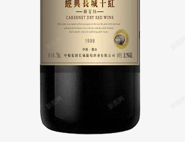 经典长城干红解百纳png免抠素材_新图网 https://ixintu.com 佳酿 经典长城干红 葡萄酒 解百纳 酒瓶子 长城干红