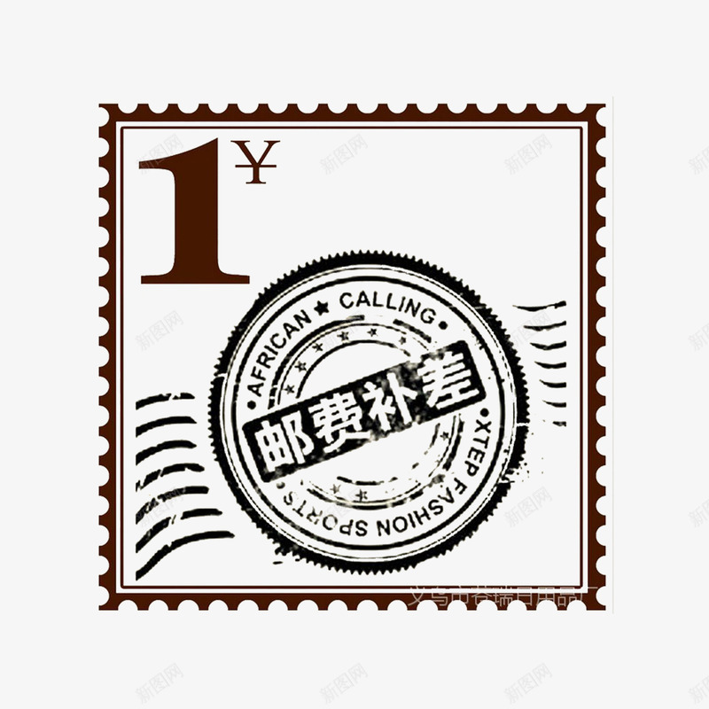 简单明了大方运费补差价png免抠素材_新图网 https://ixintu.com 大方 淘宝卖家专用 简约 运费补差价