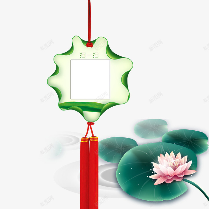 扫描二维码png免抠素材_新图网 https://ixintu.com 中国风 二维码 二维码边框 荷花