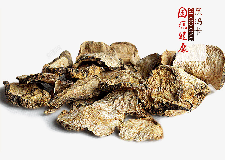 高原黑玛卡片png免抠素材_新图网 https://ixintu.com 养身补品 男女 黑玛卡 黑玛卡片