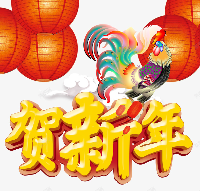 2017贺新年png免抠素材_新图网 https://ixintu.com 古典背景 恭贺新年 梅花祥云 福运当头