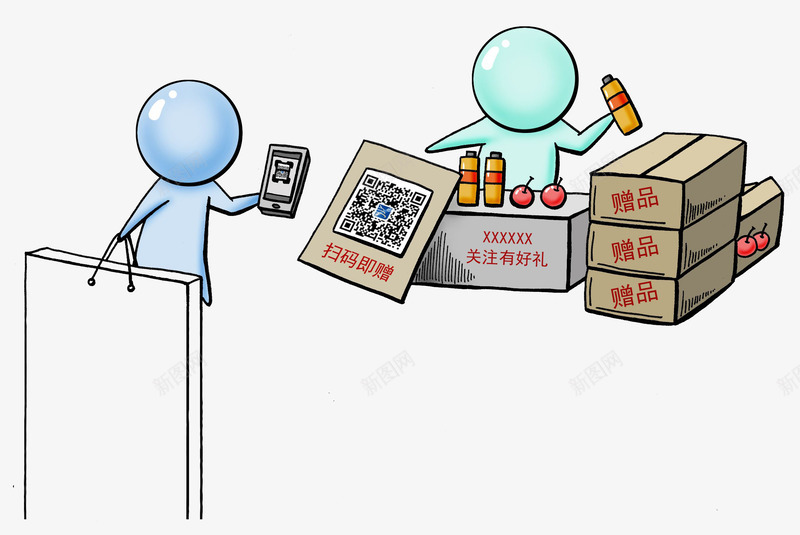 二维码领赠品png免抠素材_新图网 https://ixintu.com 二维码 关注 扫描关注 赠品 长按关注