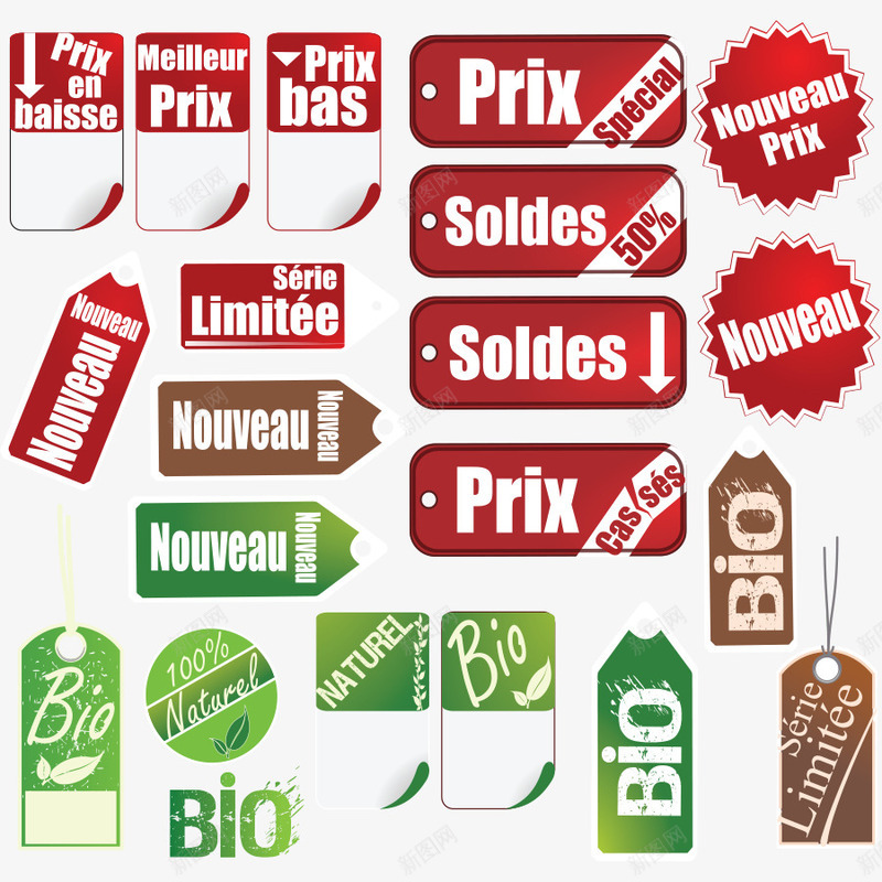 价格打折价签小标图标png_新图网 https://ixintu.com 价签 图标 打折 标签