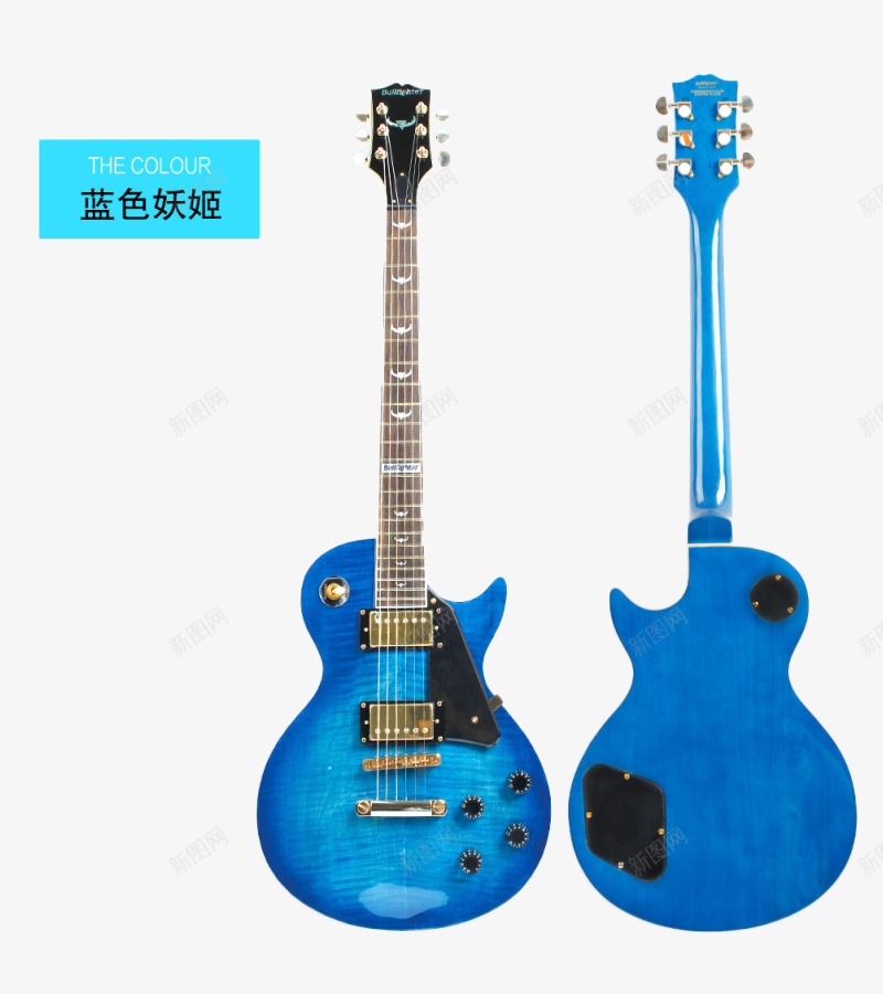 斗牛士专业电吉他蓝色png免抠素材_新图网 https://ixintu.com 乐器 产品实物 吉他 教育 斗牛士 电吉他 蓝色 音乐