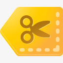 优惠券iconpng免抠素材_新图网 https://ixintu.com 优惠券