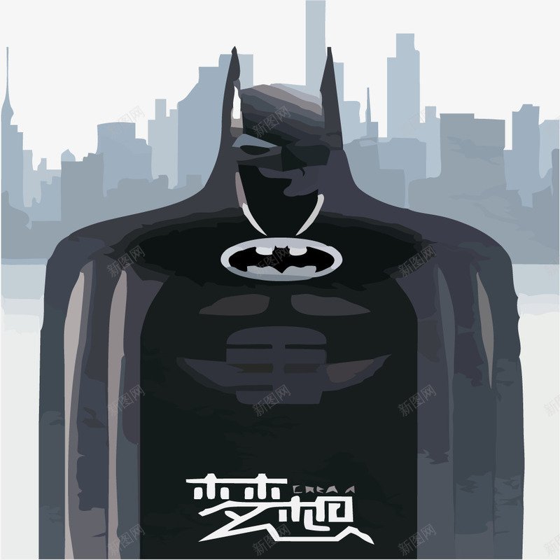 水彩城市梦想png免抠素材_新图网 https://ixintu.com 免抠城市PNG 创意 城市 水墨 黑色