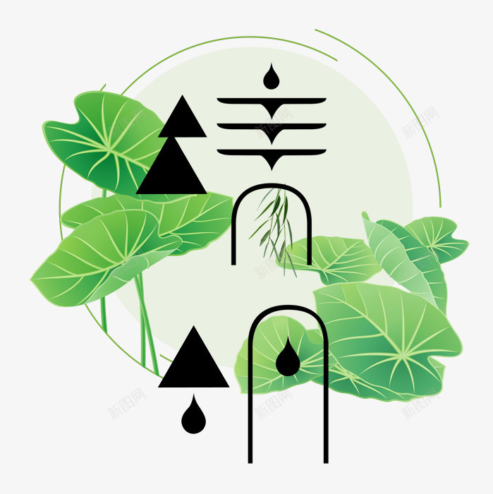小清新清明节文案png免抠素材_新图网 https://ixintu.com 中国风 小清新 清明节文案 绿色柳条 绿色荷叶 艺术字设计 节气