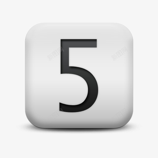磨砂白广场图标字母数字数字母数png_新图网 https://ixintu.com alphanumeric icon matte number square white 图标 字母数字 广场 数 白 磨砂