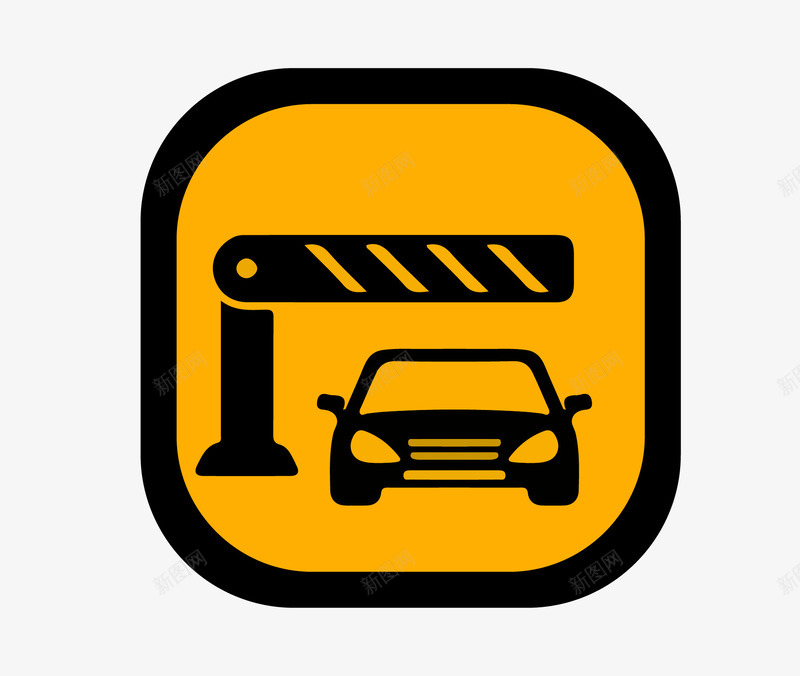 停车站icon图标png_新图网 https://ixintu.com icon 停车 停车收费 停车标志 停车牌 图标 班车 黄色