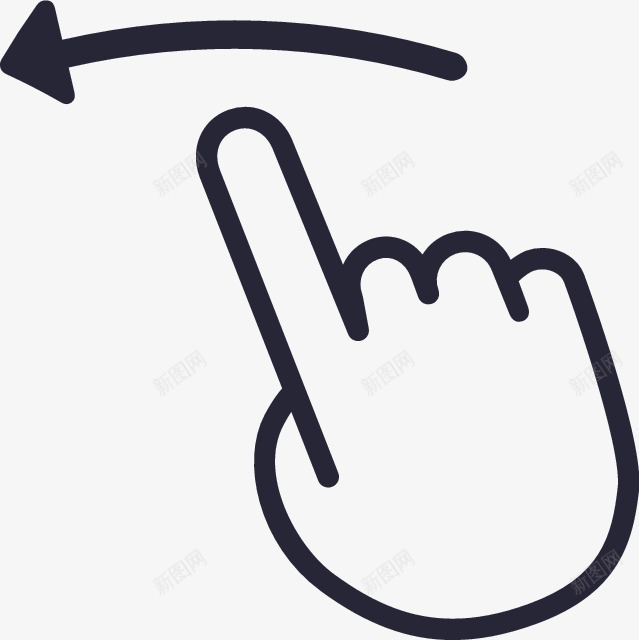 手势向左滑动0png免抠素材_新图网 https://ixintu.com 手势向左滑动0