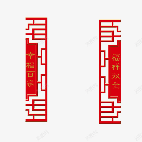 春节新年元旦元宵门框装饰png免抠素材_新图网 https://ixintu.com 元宵 元旦 新年 春节 门框装饰