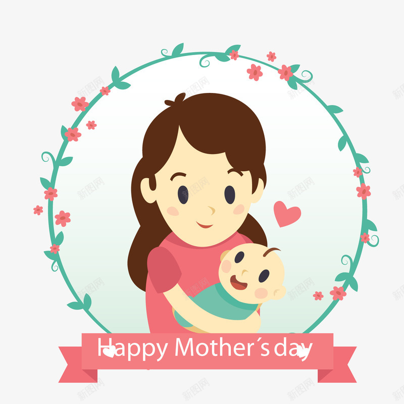 卡通母子母亲节贺卡png_新图网 https://ixintu.com 卡通母子 卡通母子免费png下载 卡通母子母亲节贺卡 卡通母子贺卡矢量