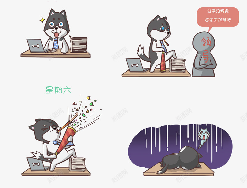 正在办公是灰色小狗png免抠素材_新图网 https://ixintu.com 动物 卡通 宠物 家犬 小狗 情绪 灰狗 犬 狗 狗表情包 表情 表情包