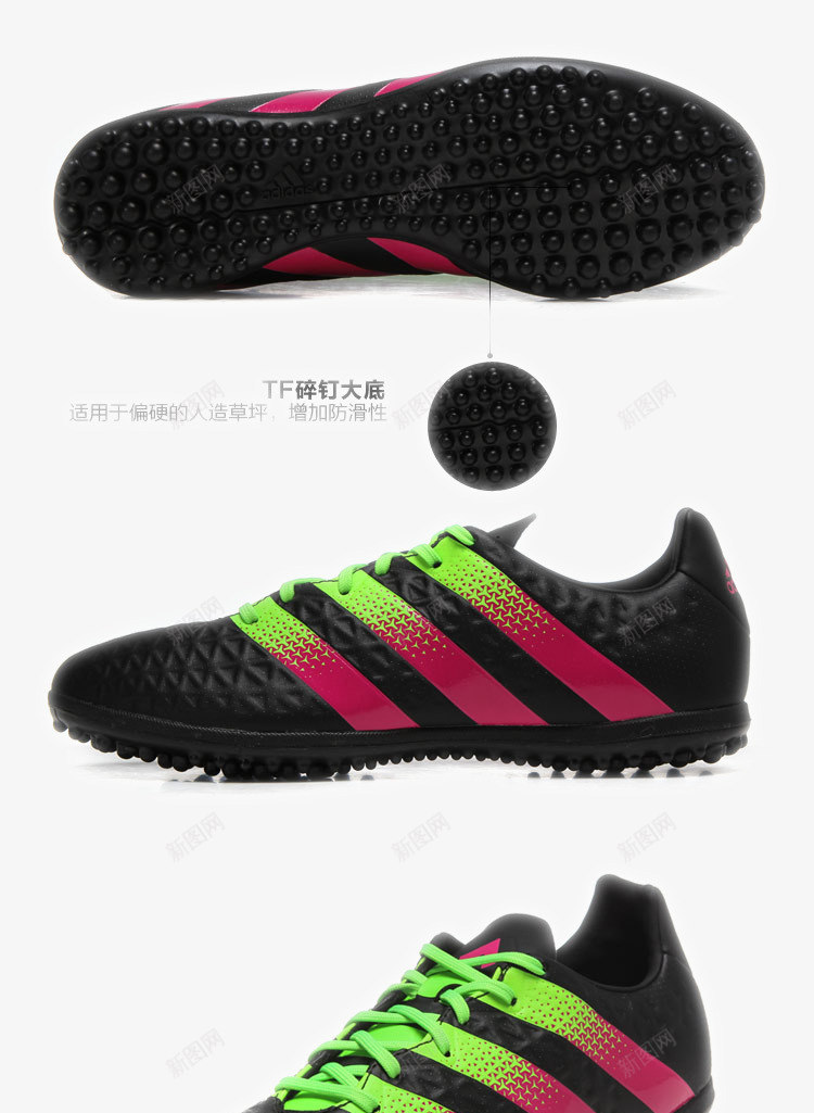 adidas阿迪达斯足球鞋png免抠素材_新图网 https://ixintu.com adidas adidas阿迪达斯足球鞋 产品实物 休闲鞋 减震 商场同款 女鞋 新款 男鞋 网面缓冲 跑步鞋 运动鞋 阿迪达斯 鞋子