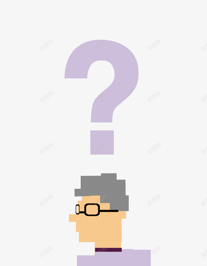 卡通扁平化马赛克紫色问号p矢量图eps免抠素材_新图网 https://ixintu.com 卡通问号 戴眼镜的男子 扁平化问号 扁平问号 疑问问号 矢量卡通扁平化马赛克紫色问号png免费下载 矢量紫色问号 问号 问号png 矢量图
