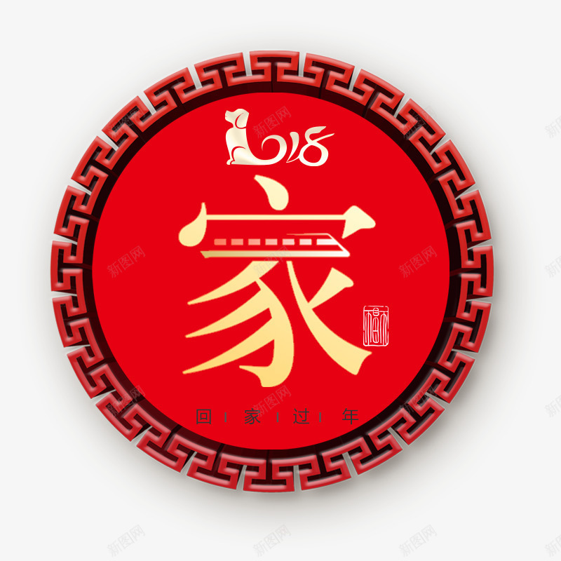 圆形吉祥渐变元素psd免抠素材_新图网 https://ixintu.com 2018 光泽 吉祥 图案 圆形 如意 渐变 花纹 质感