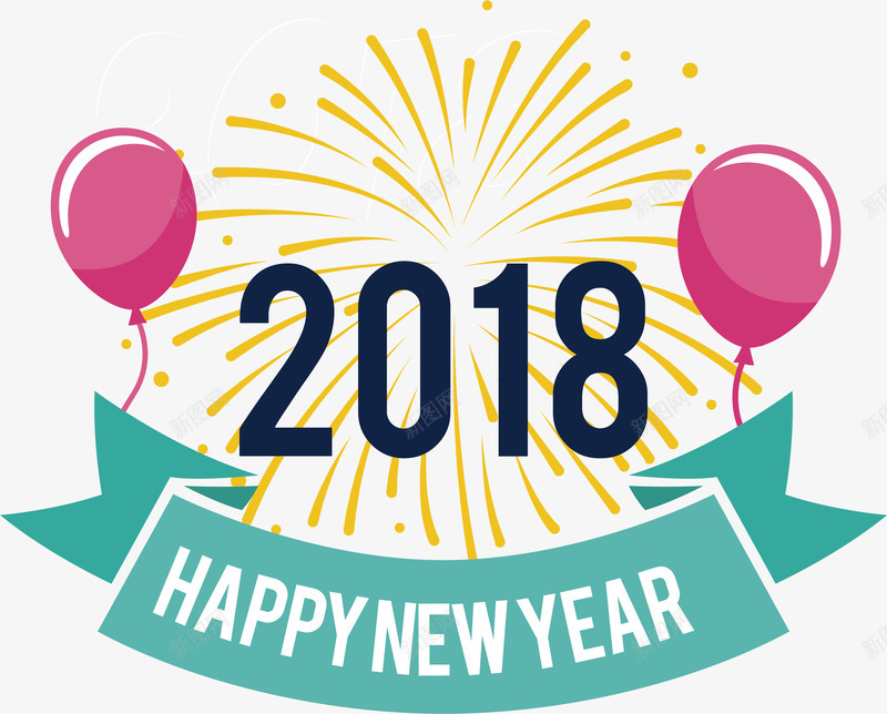 2018烟花气球艺术字png免抠素材_新图网 https://ixintu.com 2018字 2018封面 2018年会 2018新年 2018春节 2018背景 元旦快乐 扁平化风格 新年字体设计 气球 烟花
