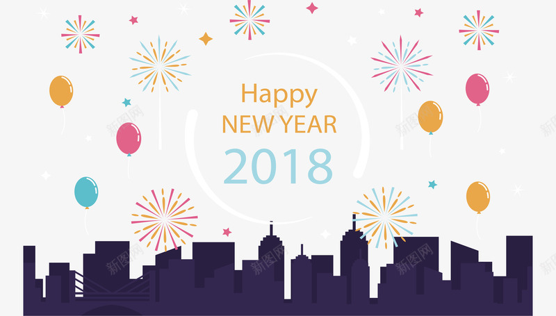 新年狂欢夜派对png免抠素材_新图网 https://ixintu.com happyNewYear 新年快乐 新年派对 新年狂欢 狂欢夜 矢量png