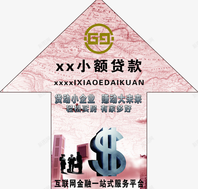 金融借贷公司指示地贴png免抠素材_新图网 https://ixintu.com 企业贷款 借贷 指示地贴 金融
