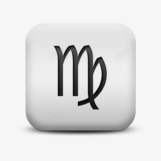不光滑的白色的广场图标文化占星png_新图网 https://ixintu.com astrology culture icon matte square virgo white 不光滑的 不光滑的白色的广场图标文化占星术处女座文化偶像免费下载 占星术 图标 处女 广场 文化 白色的