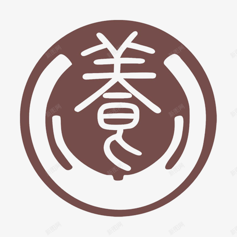 中医养生logo图标png_新图网 https://ixintu.com 中医logo 中国风 传统医学 健康 养生 医学 医疗 圆形