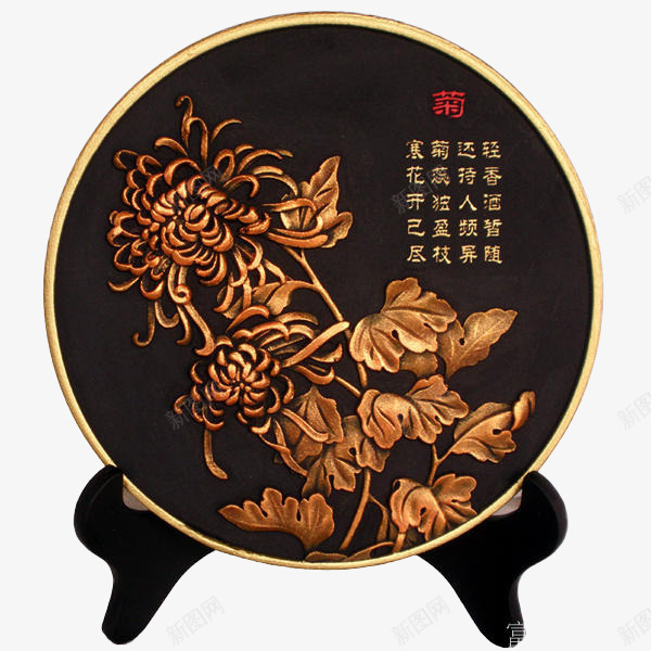 金菊摆件png免抠素材_新图网 https://ixintu.com 产品实物 家居 工艺品 摆件 摆设 植物 碳 菊花 雕刻