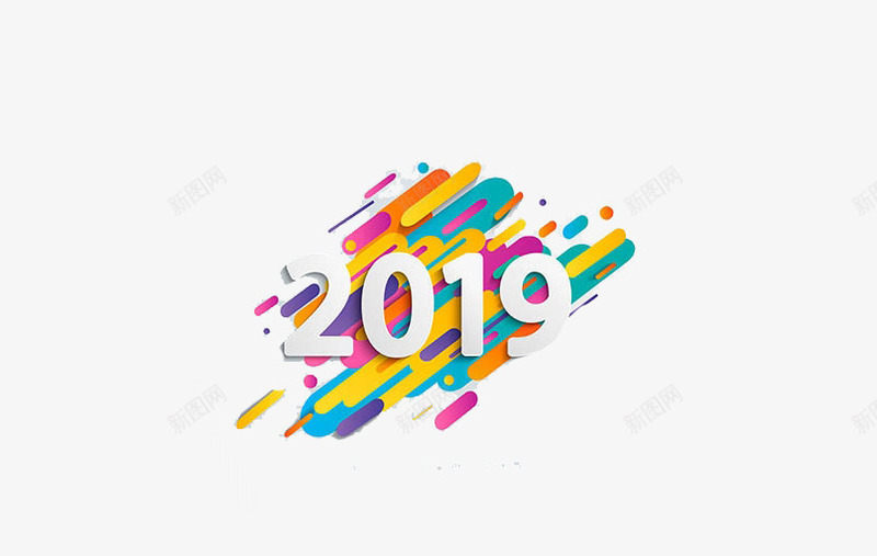 2019字体色彩png免抠素材_新图网 https://ixintu.com 2019 新年2019 海报字体 猪年