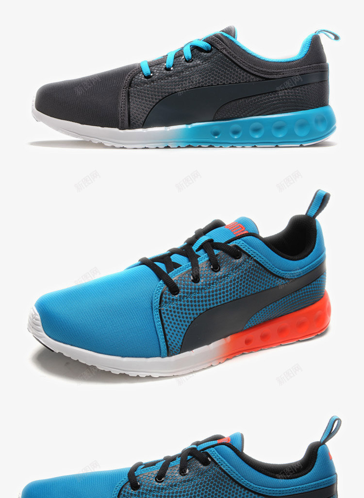 彪马PUMA跑步鞋png免抠素材_新图网 https://ixintu.com PUMA 产品实物 休闲鞋 减震 商场同款 女鞋 彪马 彪马PUMA跑步鞋 新款 男鞋 网面缓冲 跑步鞋 运动鞋 鞋子