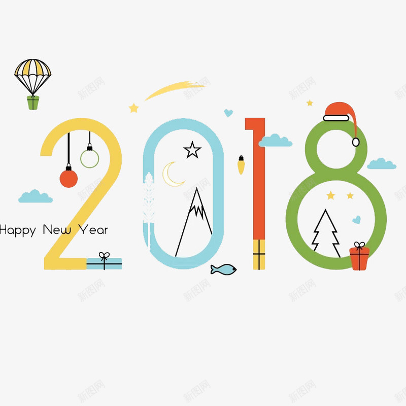 2018艺术字图png免抠素材_新图网 https://ixintu.com 圣诞帽子 水彩 热气球 礼物 立体2018 绿色 艺术字