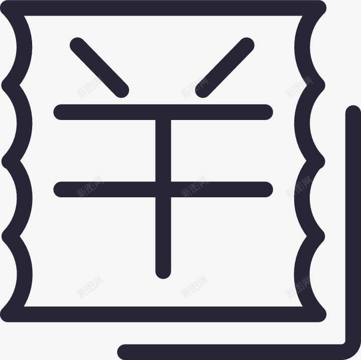理财体验金icon图标png_新图网 https://ixintu.com ico 理财体验金