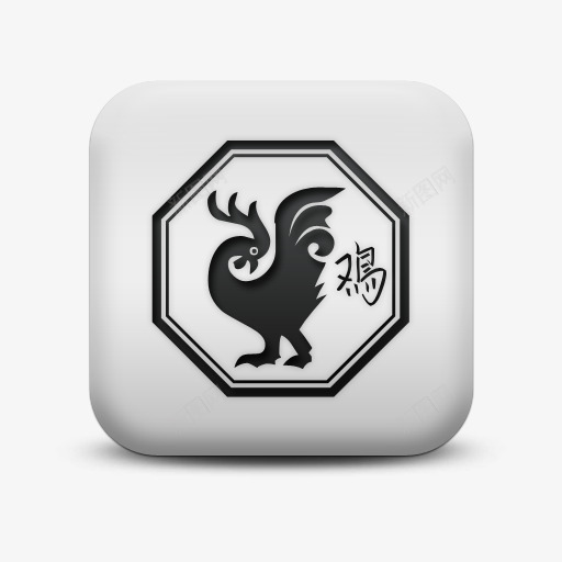 不光滑的白色的广场图标文化中国png_新图网 https://ixintu.com chinese culture icon matte rooster square white zodiac 不光滑的 中国 公鸡 图标 广场 文化 星座 白色的