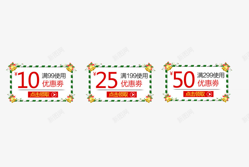 圣诞节优惠券png免抠素材_新图网 https://ixintu.com 优惠券 促销 圣诞节 正方形优惠券 淘宝 红包
