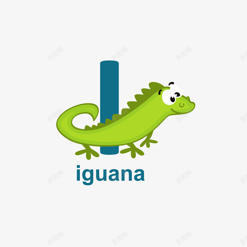 绿色鳄鱼字母I矢量图eps免抠素材_新图网 https://ixintu.com IGUANA鳄鱼 I字母 绿的 绿色 绿色鳄鱼 英文鳄鱼 鳄鱼 鳄鱼单词 矢量图