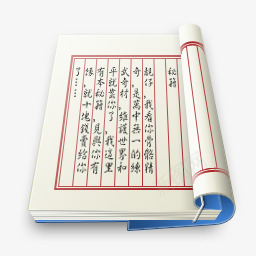 中国风书籍图标图标