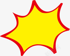 超市黄色促销爆炸效果标签png免抠素材_新图网 https://ixintu.com 促销 效果 标签 爆炸 超市 黄色