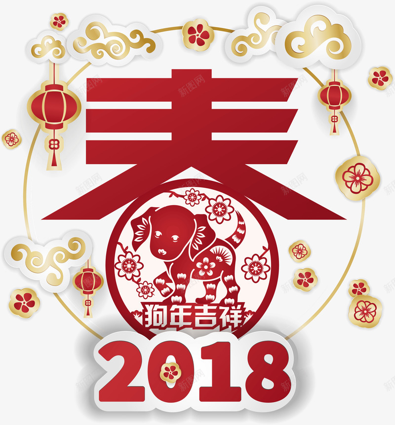 剪纸春艺术字 新年 新年2018 新年字体 新年祝福 春 春字艺术字 春节