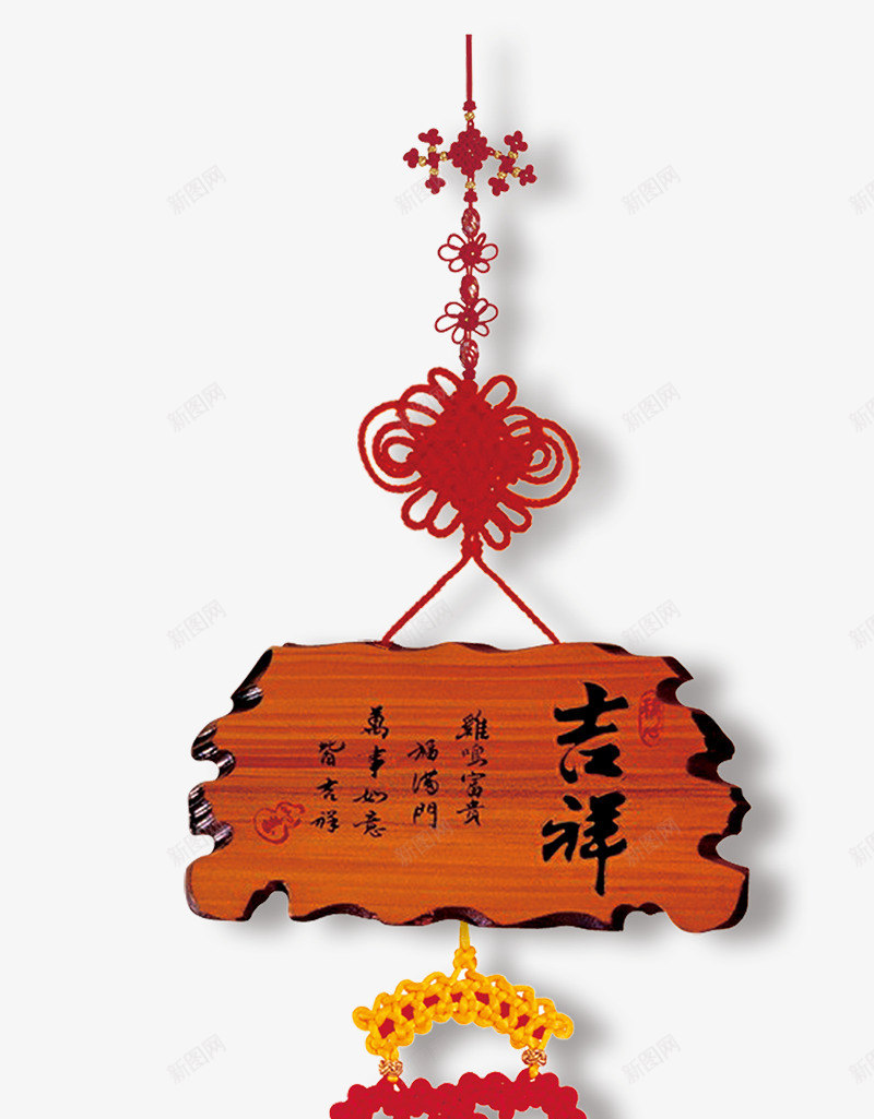 传统中国结png免抠素材_新图网 https://ixintu.com 传统中国结 吉祥 喜庆 挂饰 爱心中国结 红色