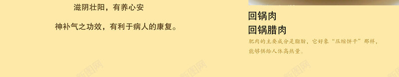 点菜单psd_新图网 https://ixintu.com 中国风菜谱 中式菜单 中式菜谱 点菜单 点餐单 美食 美食菜单 菜谱 酒店菜单 酒店菜谱 餐单 饭店菜单 饭店菜谱
