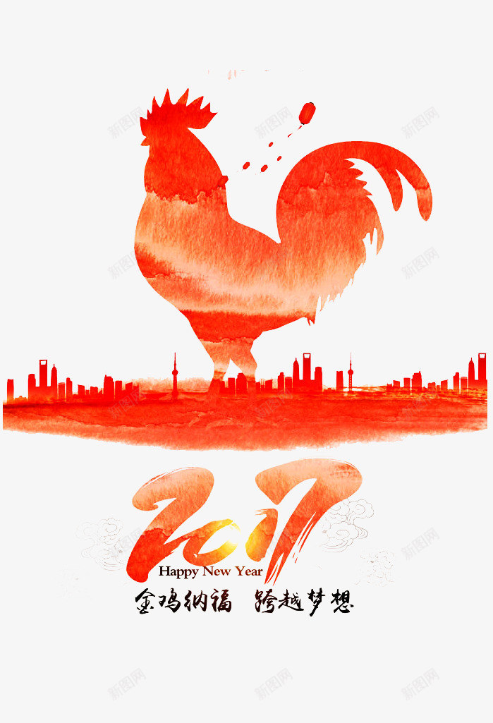 创意2017鸡年元旦海报png免抠素材_新图网 https://ixintu.com 2017 元旦 元旦素材 喜庆 平面化 扁平化 新年 海报素材 海报设计 红色 鸡年