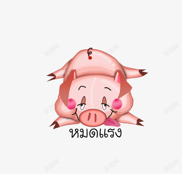 日韩可爱小猪png免抠素材_新图网 https://ixintu.com 动物 卡通动画 手账贴图 表情包