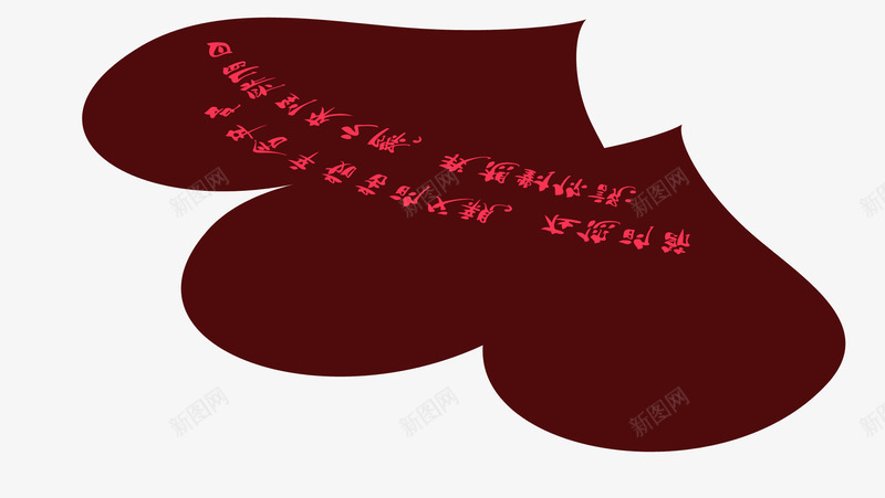摄影贺卡字体效果png免抠素材_新图网 https://ixintu.com 字体 摄影 效果 设计 贺卡
