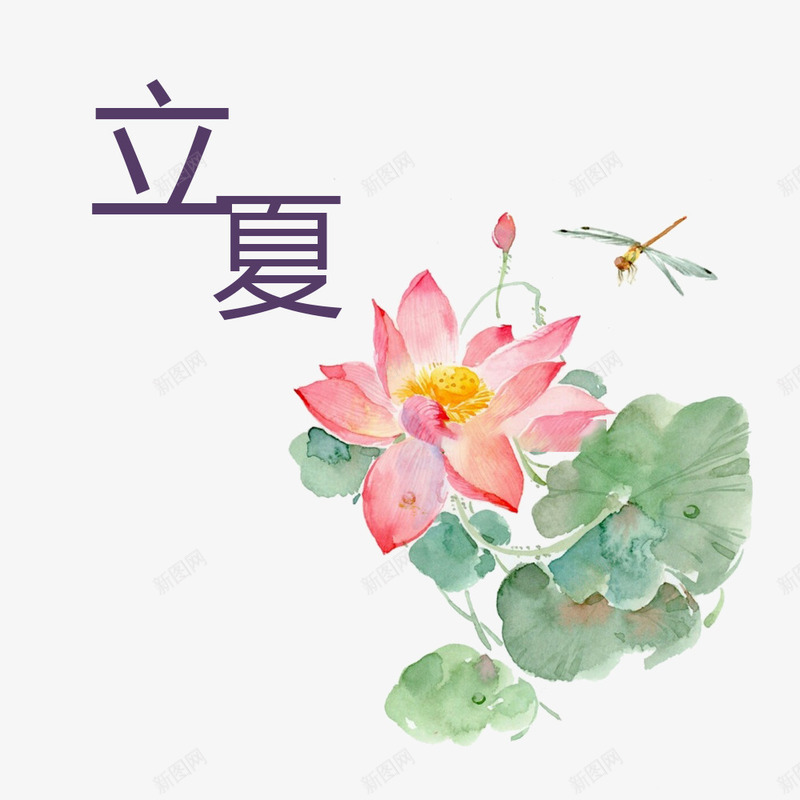 立夏节气唯美荷塘psd免抠素材_新图网 https://ixintu.com 传统 倒影 古风立夏节气装饰 唯美 小河 小船 燕子 立夏 荷塘 西瓜