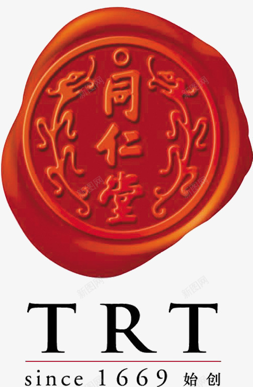 同仁堂个性电商艺术字png免抠素材_新图网 https://ixintu.com 个性 同仁 艺术